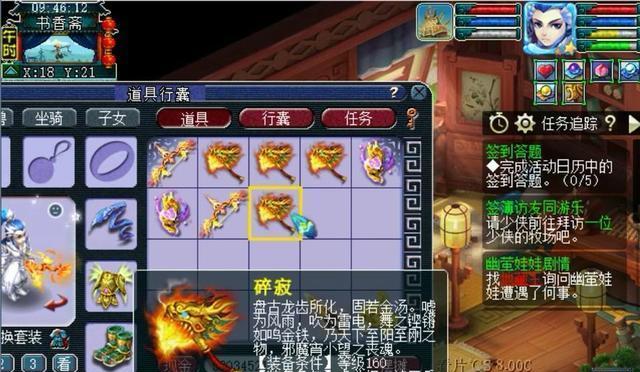 梦幻西游中8千装备如何获得？获取方法有哪些？-第3张图片-百团游戏