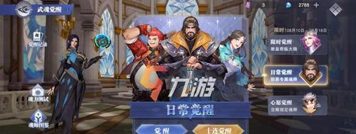 迷你世界怎么设置对决模式？对决模式有什么特点？-第2张图片-百团游戏