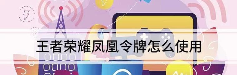 王者荣耀令牌交易流程是什么？令牌交易需要注意什么？-第3张图片-百团游戏