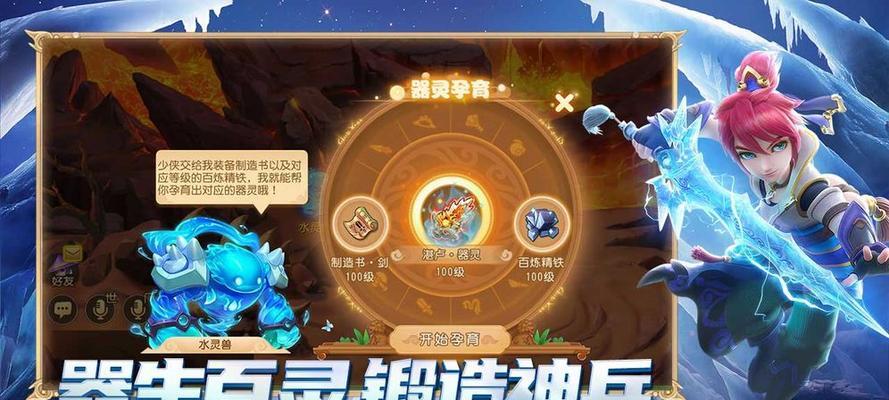 梦幻西游渠道服下载流程是什么？-第1张图片-百团游戏