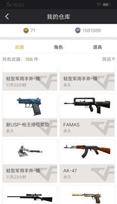 手游cf黑龙角色的玩法技巧是什么？-第2张图片-百团游戏