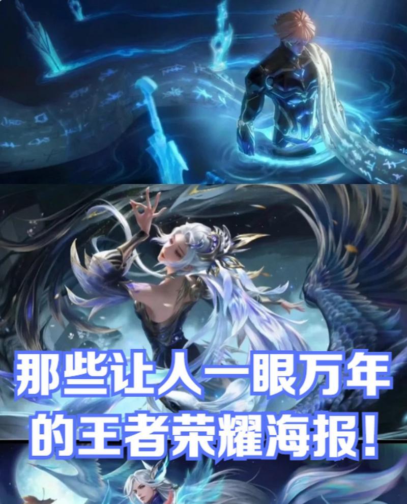 王者荣耀中的蓝色皮肤有哪些？它们的设计理念是什么？-第2张图片-百团游戏