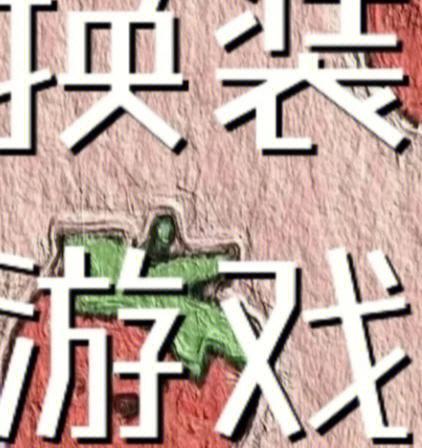 王者荣耀212体系是什么？212战术在游戏中的应用有哪些？-第3张图片-百团游戏