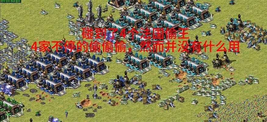 红警中英国狙击手如何偷取？-第2张图片-百团游戏