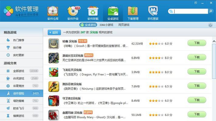 一直掉屏幕的手游有哪些？如何解决这个问题？-第1张图片-百团游戏
