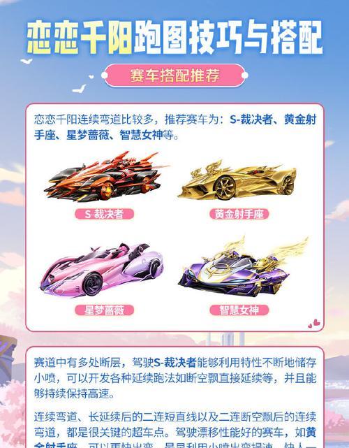 砖石局上分技巧是什么？有哪些注意事项？-第3张图片-百团游戏