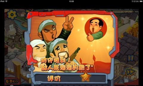 有哪些手游可以体验拿枪打鬼子的快感？-第2张图片-百团游戏