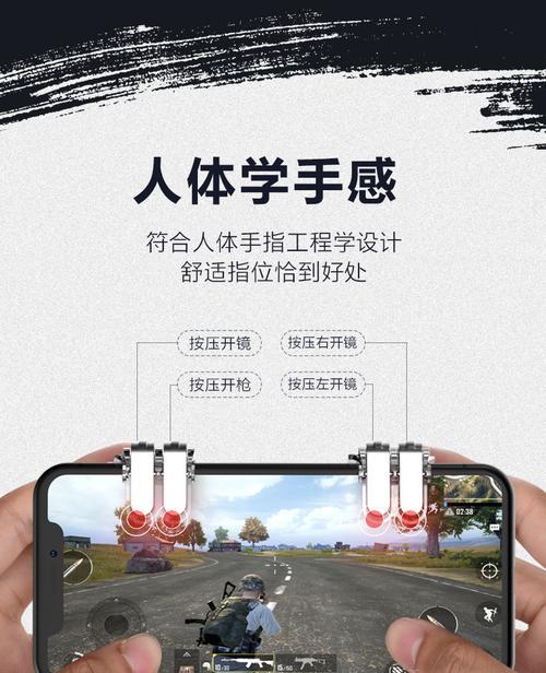 穿越手游中拆c4的按键操作是什么？-第1张图片-百团游戏