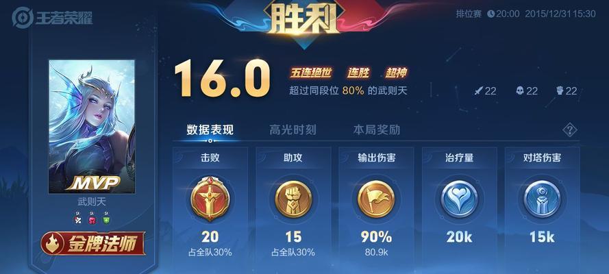 王者荣耀赛季定义是什么？赛季更新对玩家有何影响？-第1张图片-百团游戏