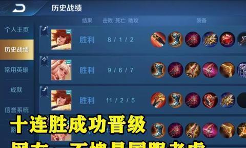 王者荣耀赛季定义是什么？赛季更新对玩家有何影响？-第3张图片-百团游戏