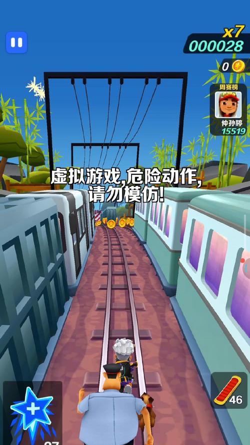 绝地求生中被堵桥如何应对？-第3张图片-百团游戏