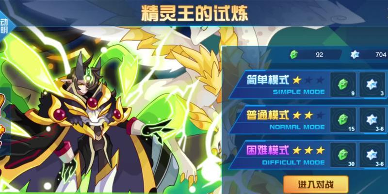 赛尔号手游首选宠物推荐？如何选择最强宠物？-第3张图片-百团游戏