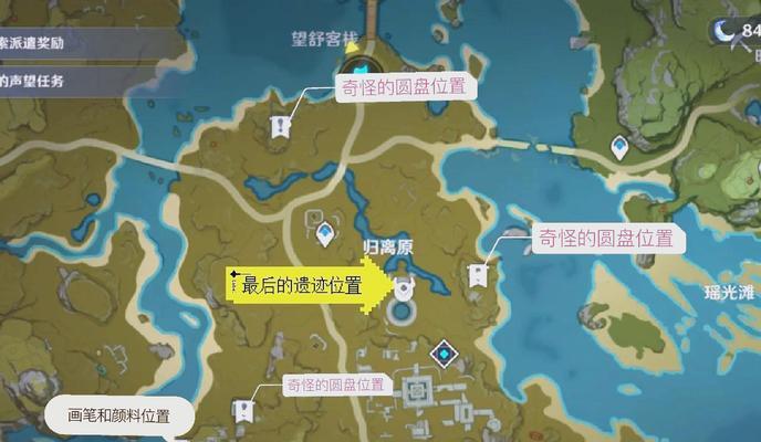 原神蘑菇遗迹的具体位置在哪里？如何到达？-第2张图片-百团游戏