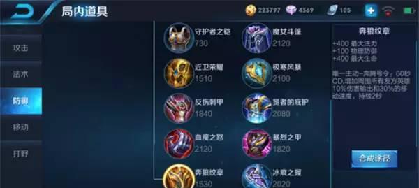 为什么在王者荣耀中难以达到王者段位？-第1张图片-百团游戏