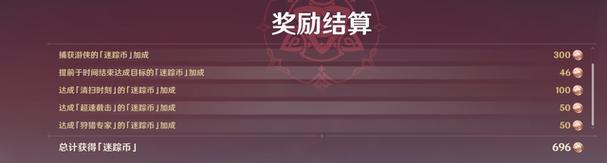 原神视角设置为正面的步骤是什么？-第1张图片-百团游戏