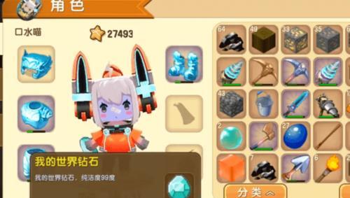 迷你世界果树怎么种植？有哪些步骤？-第1张图片-百团游戏