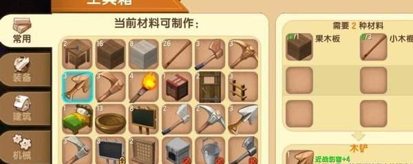 迷你世界果树怎么种植？有哪些步骤？-第3张图片-百团游戏