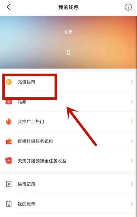 cf手游充值优惠渠道有哪些？如何找到最划算的充值方式？-第1张图片-百团游戏
