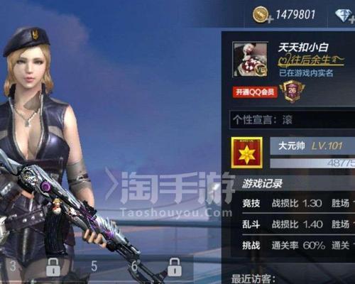 cf手游充值优惠渠道有哪些？如何找到最划算的充值方式？-第2张图片-百团游戏