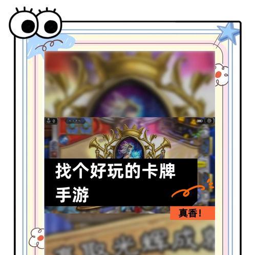 哪些手游名字听起来感人治愈？这些游戏有何特点？-第3张图片-百团游戏