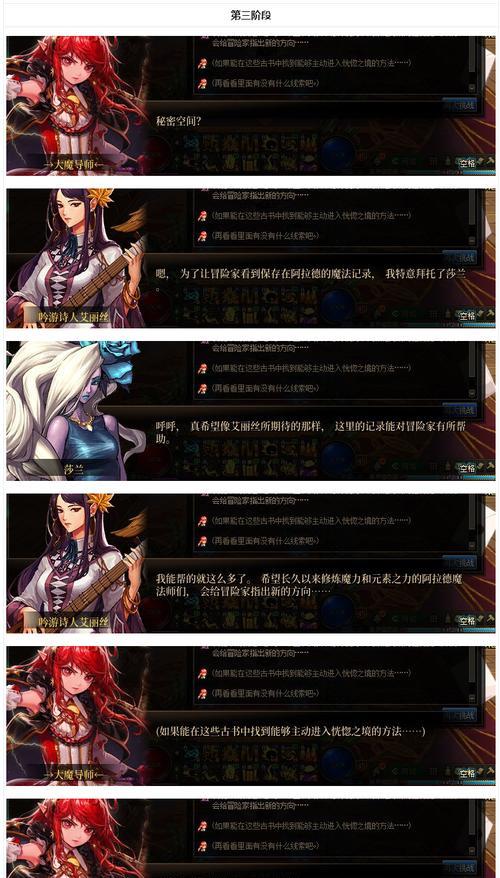 女魔法师角色的手游哪个更好玩？-第1张图片-百团游戏
