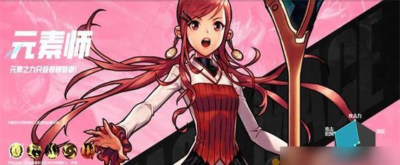 女魔法师角色的手游哪个更好玩？-第2张图片-百团游戏