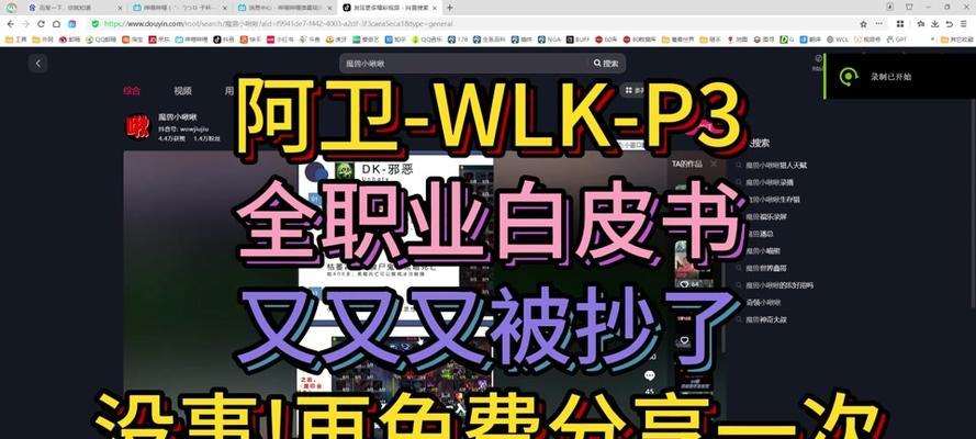 魔兽世界中如何关闭自己的高亮显示？有快捷方式吗？-第1张图片-百团游戏