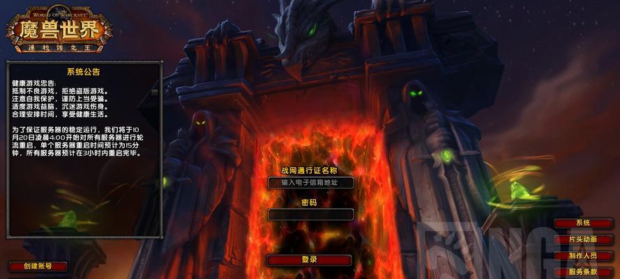 魔兽世界中如何关闭自己的高亮显示？有快捷方式吗？-第2张图片-百团游戏