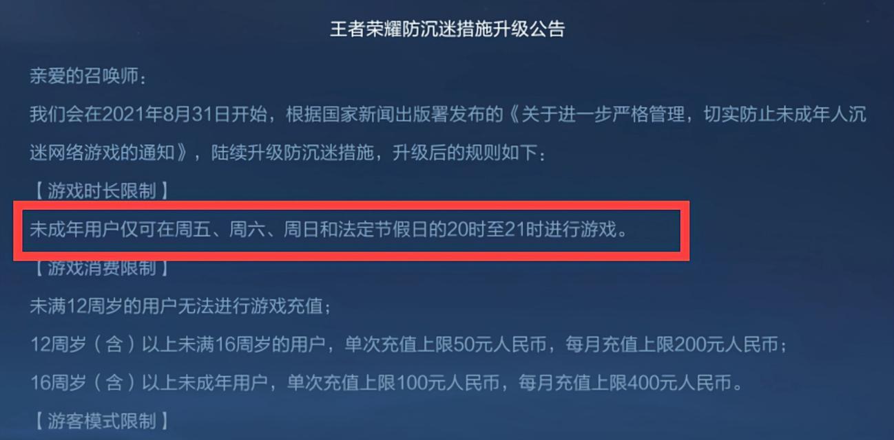 探讨为何有人选择不玩王者荣耀？-第3张图片-百团游戏