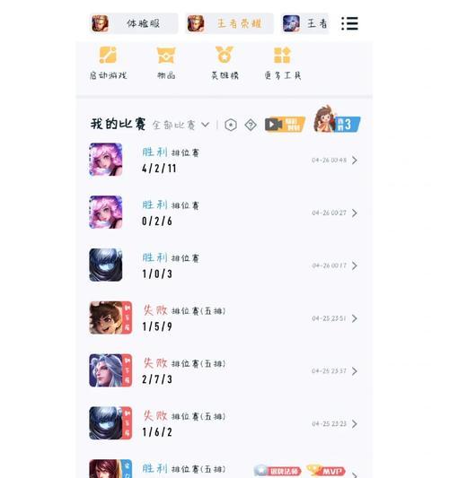 探讨为何有人选择不玩王者荣耀？-第2张图片-百团游戏