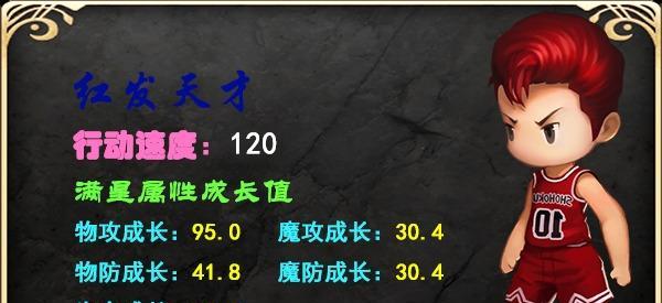 精锐绝地求生提升技巧？如何成为高手玩家？-第3张图片-百团游戏