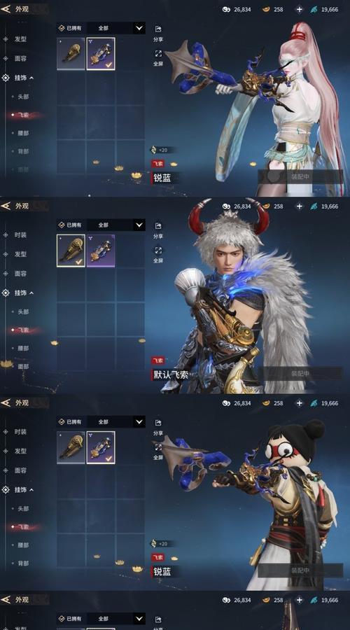 哪些手游中可以找到神将剑圣皮肤？它们的获取方式是什么？-第2张图片-百团游戏