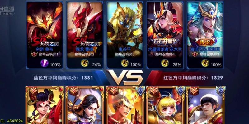 《王者荣耀》中傲寒角色的台词有哪些？傲寒的语音特点是什么？-第1张图片-百团游戏