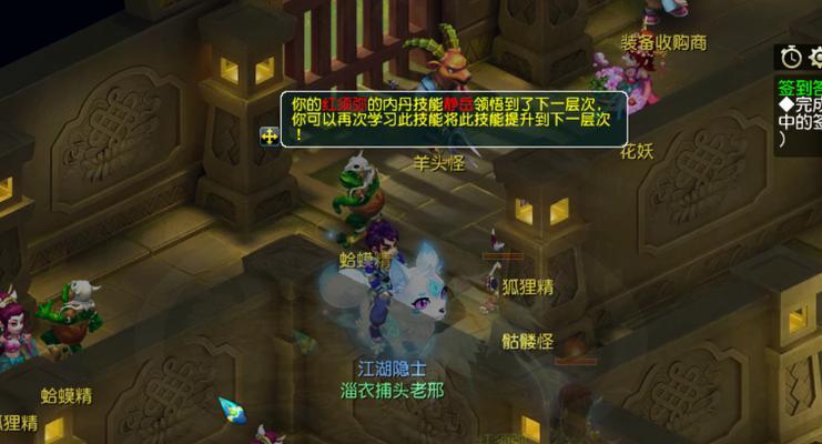 梦幻西游2满级后如何提升？-第1张图片-百团游戏