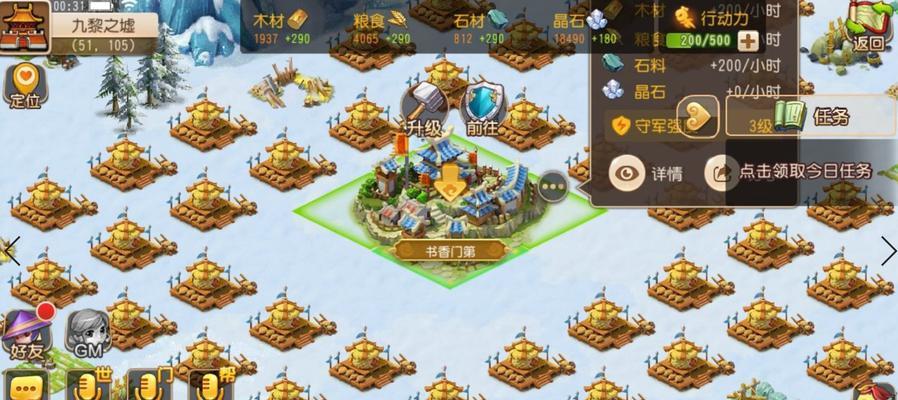 梦幻西游2满级后如何提升？-第2张图片-百团游戏