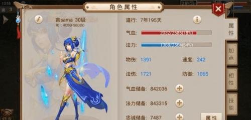 手游诱魔者为何如此强大？其优势特点是什么？-第2张图片-百团游戏
