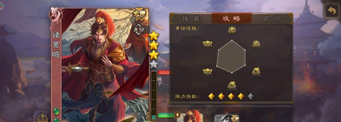 三国杀投票本命武将怎么投？投票本命武将的最佳策略是什么？-第1张图片-百团游戏
