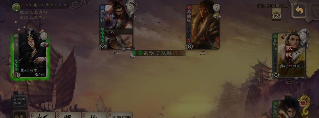 三国杀投票本命武将怎么投？投票本命武将的最佳策略是什么？-第3张图片-百团游戏