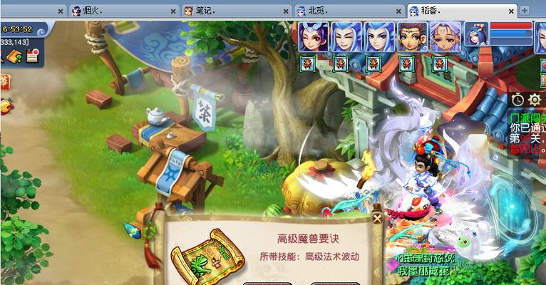 梦幻西游佛门玩法有哪些？-第1张图片-百团游戏