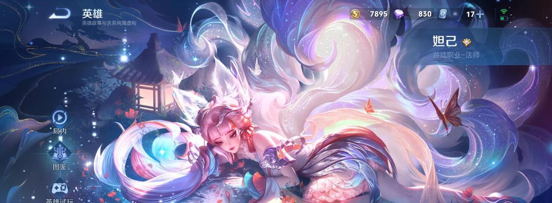 王者荣耀上分王者挑战内容是什么？-第1张图片-百团游戏