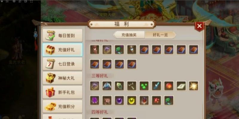 问道手游中好队友必备哪些技能？-第2张图片-百团游戏