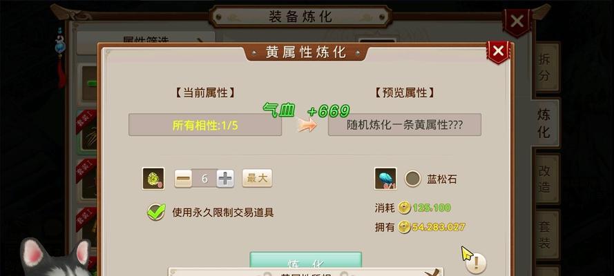 问道手游中好队友必备哪些技能？-第3张图片-百团游戏