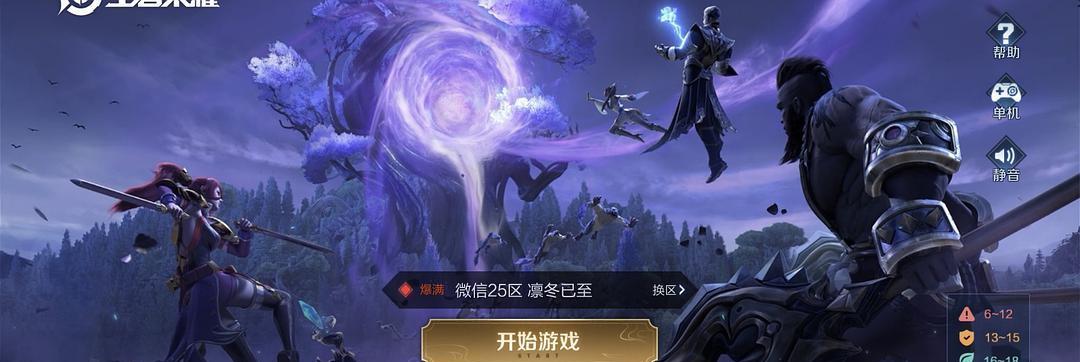 王者荣耀如何开启单机模式？有哪些单机玩法？-第3张图片-百团游戏