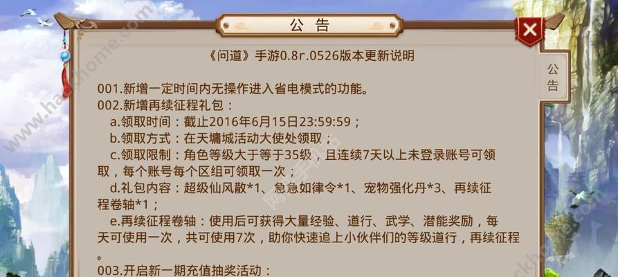 梦幻西游个人空间领取玉佩的条件是什么？-第2张图片-百团游戏