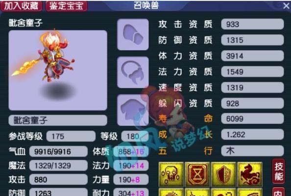 哪个手游比较火好玩一点？梦幻西游闰土打猴子怎么打？-第2张图片-百团游戏