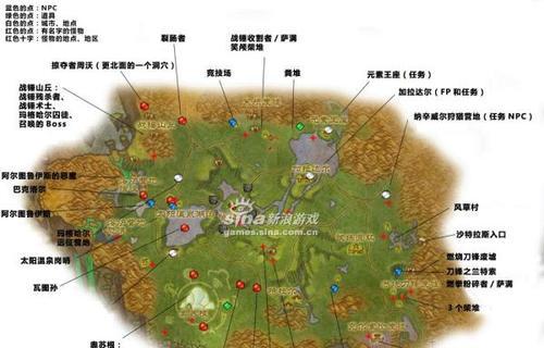 奥丹姆叛徒任务在魔兽世界中如何找到？-第3张图片-百团游戏