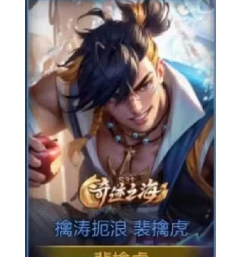 王者荣耀雨天应该携带什么装备？-第1张图片-百团游戏