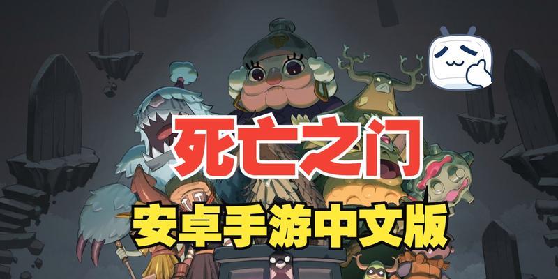 哪些解谜类手游推荐？-第3张图片-百团游戏