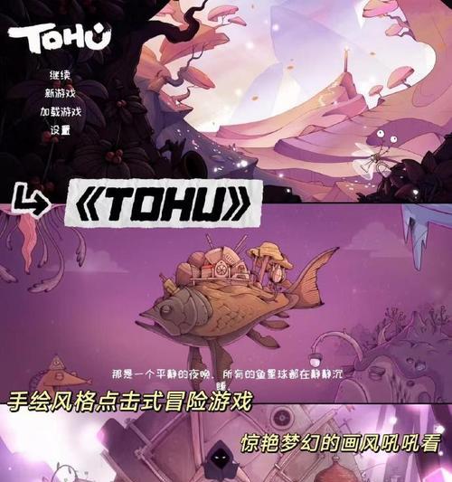 哪些解谜类手游推荐？-第2张图片-百团游戏