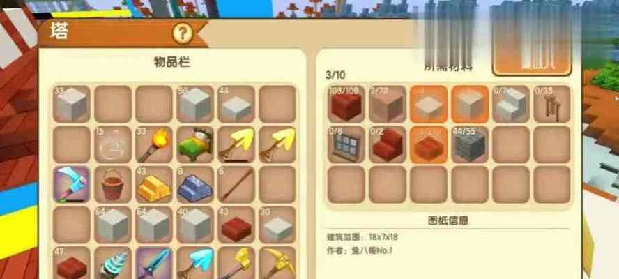 迷你世界颜料使用技巧是什么？-第1张图片-百团游戏